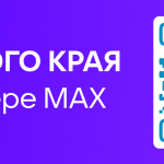 2. МФЦ MAX 645х93 мм