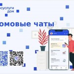 ДомГос и МАХ